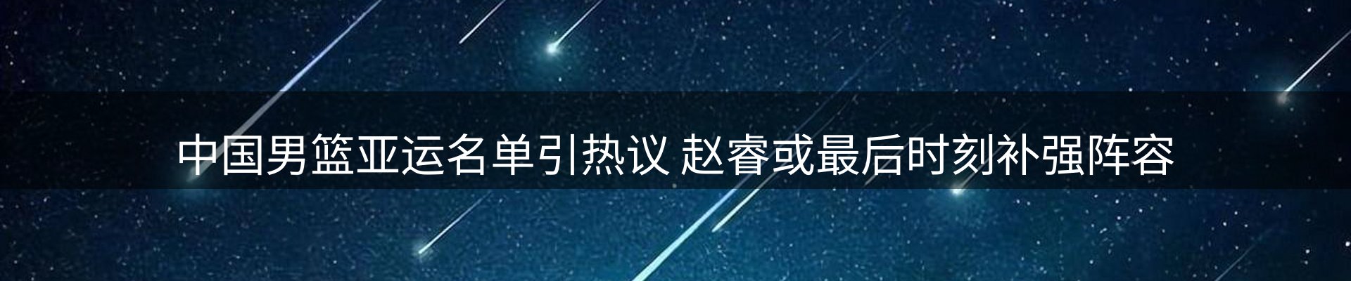 市场观察