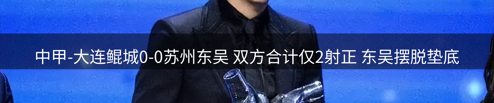 行业资讯
