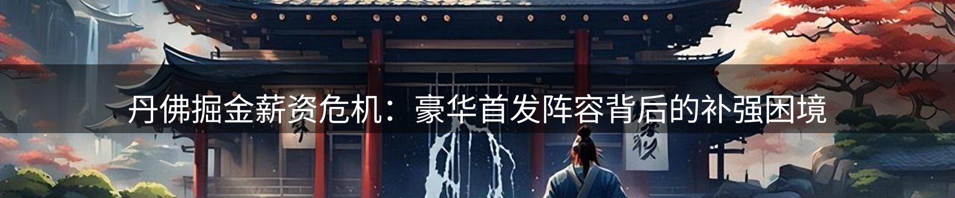 行业资讯