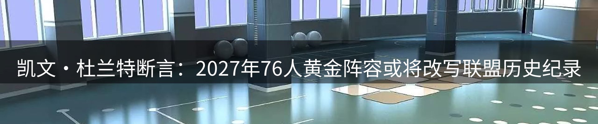 行业资讯