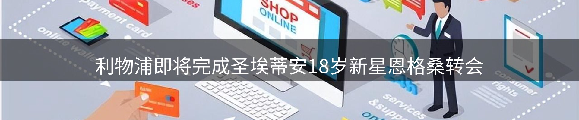 市场观察