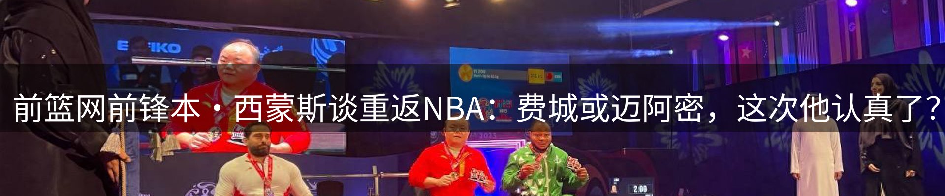 行业资讯