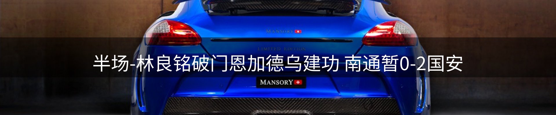 行业资讯