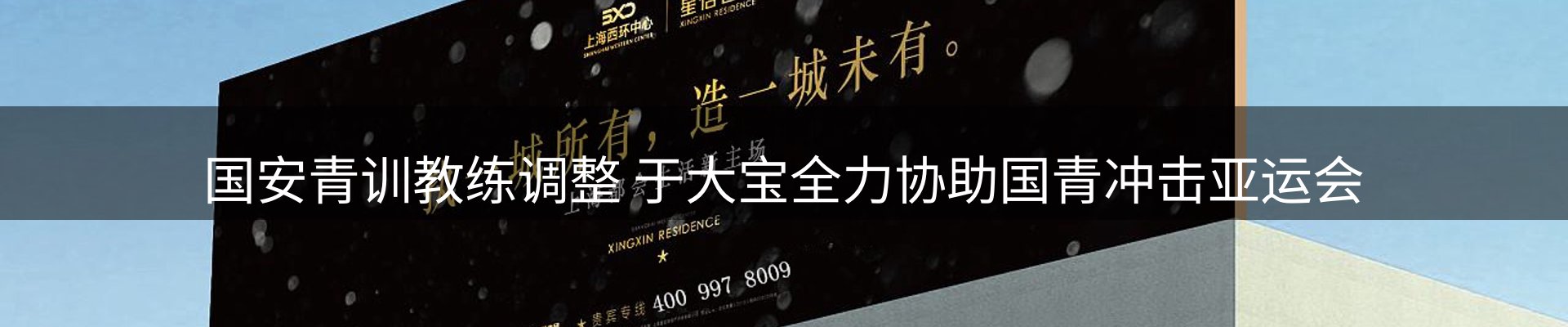 行业资讯