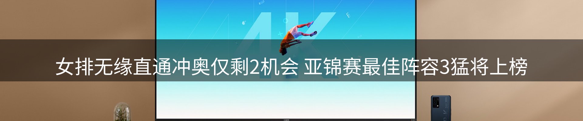 市场观察