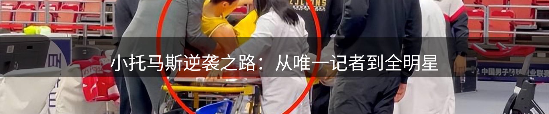 市场观察