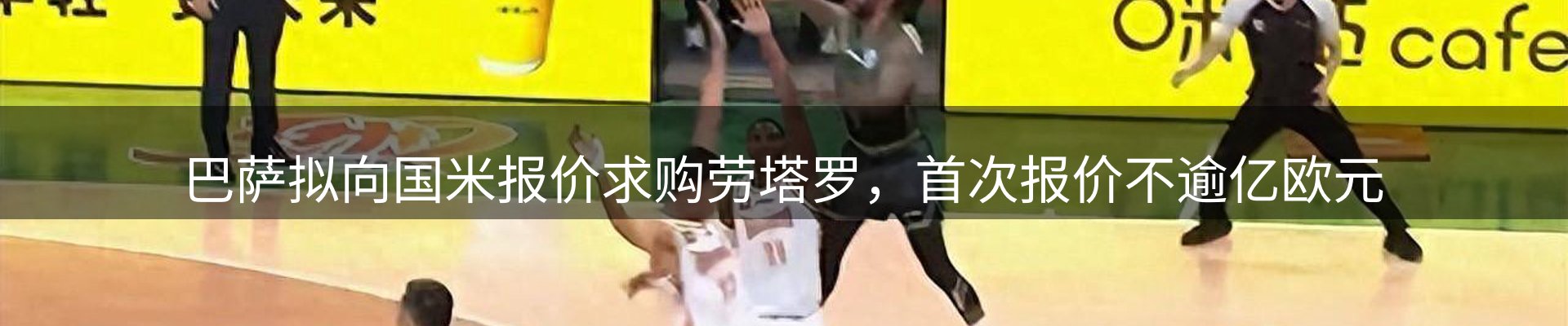 行业资讯
