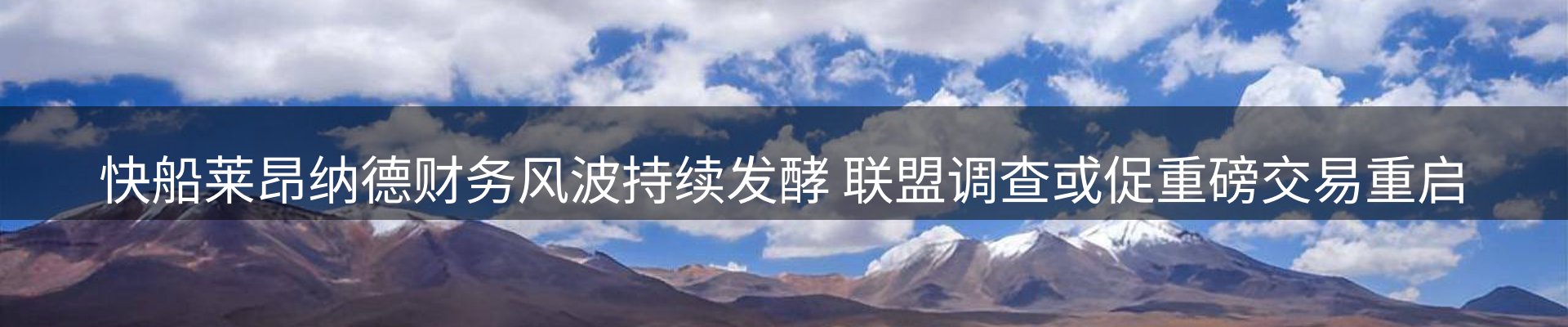 行业资讯