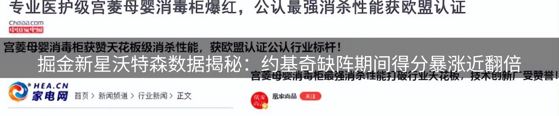 行业资讯