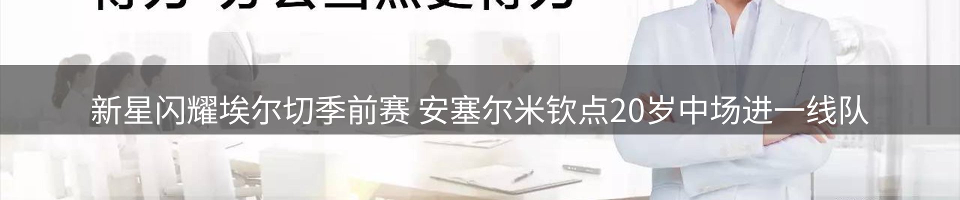 行业资讯
