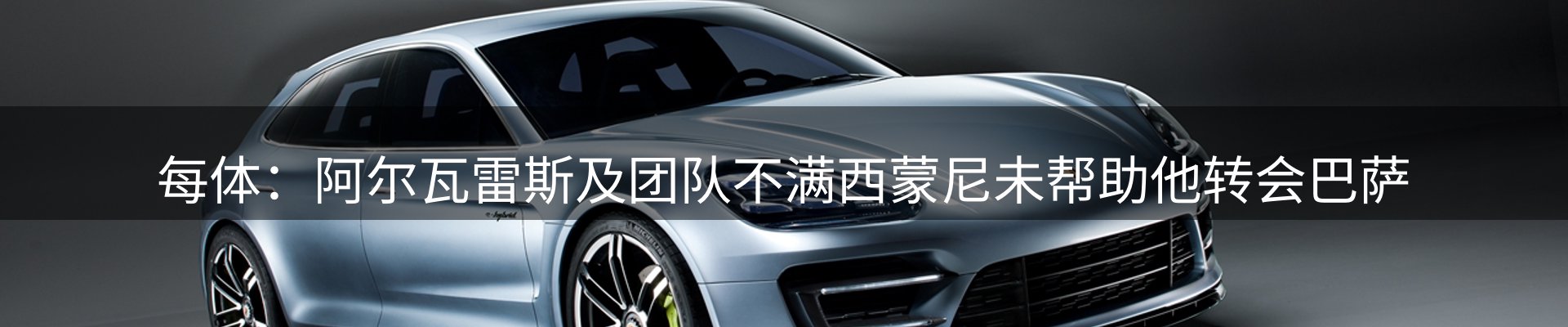 行业资讯