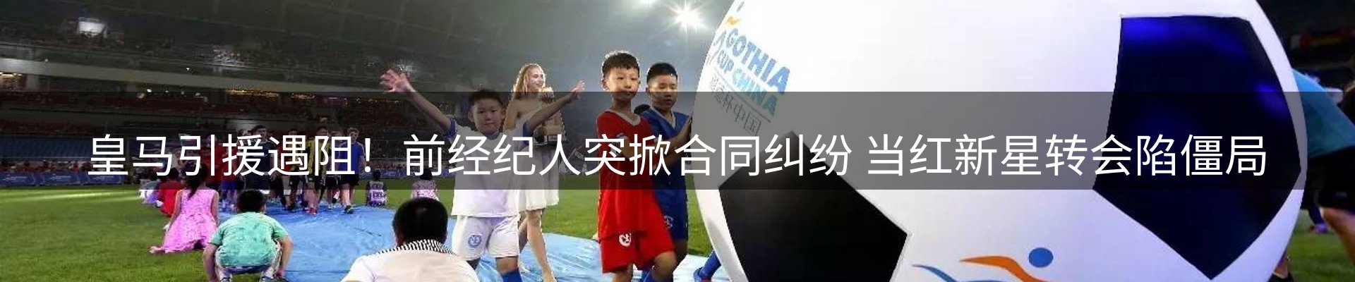 行业资讯