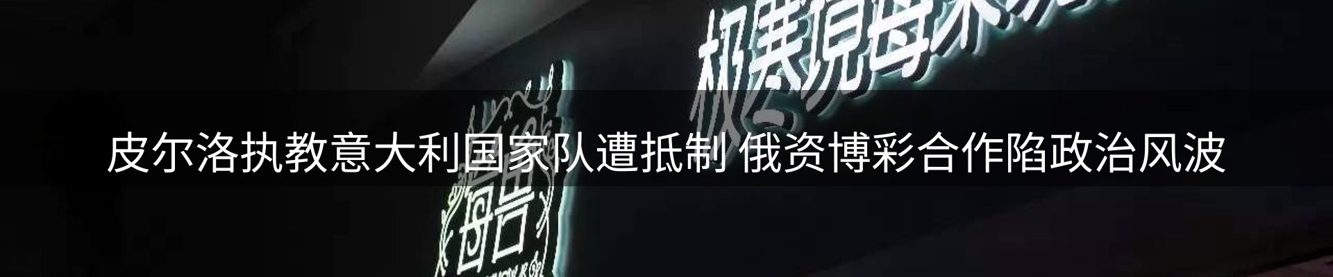 行业资讯