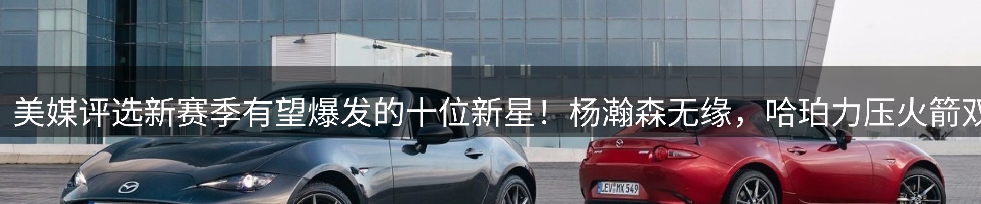行业资讯