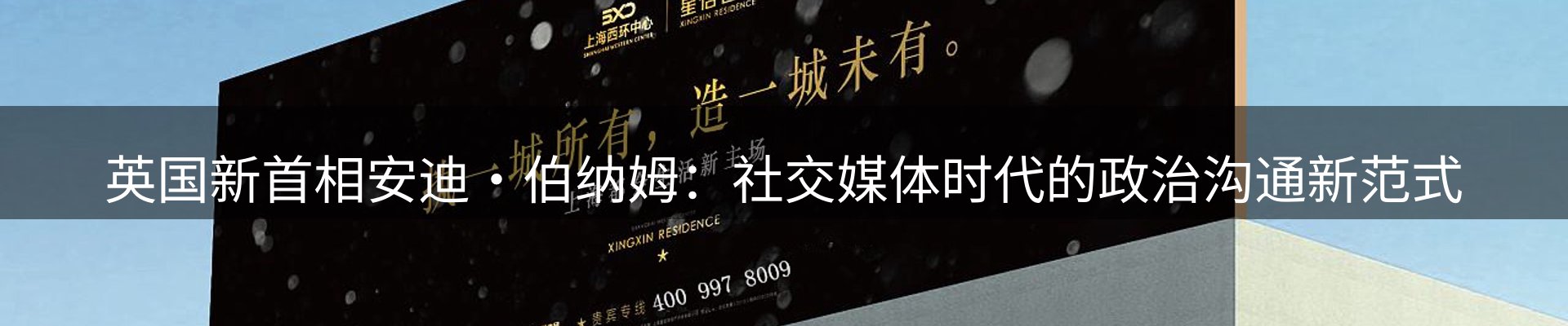 行业资讯