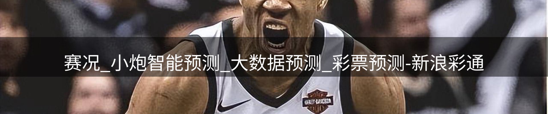 市场观察