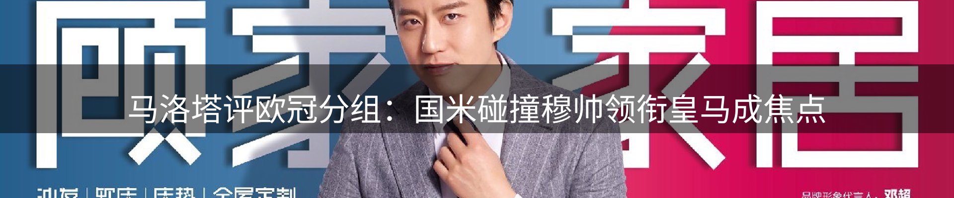 市场观察