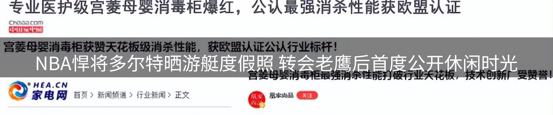 行业资讯