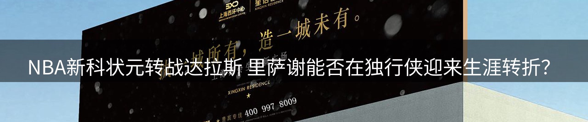 行业资讯